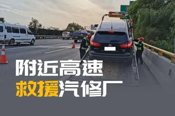 救援11