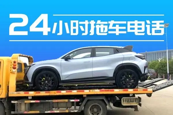 拖车3