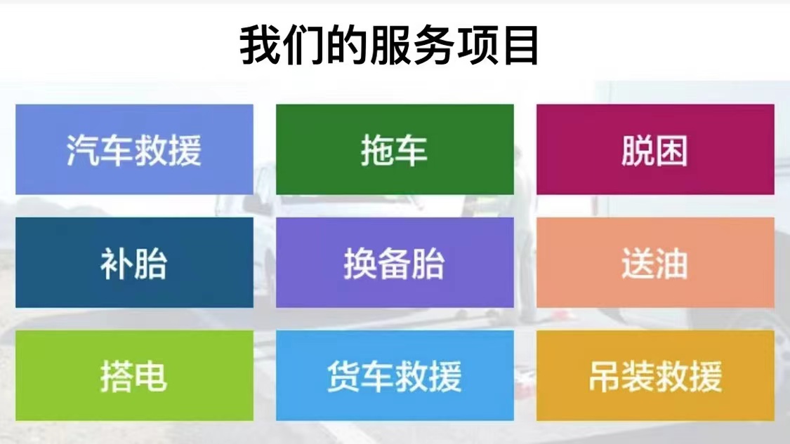 救援50