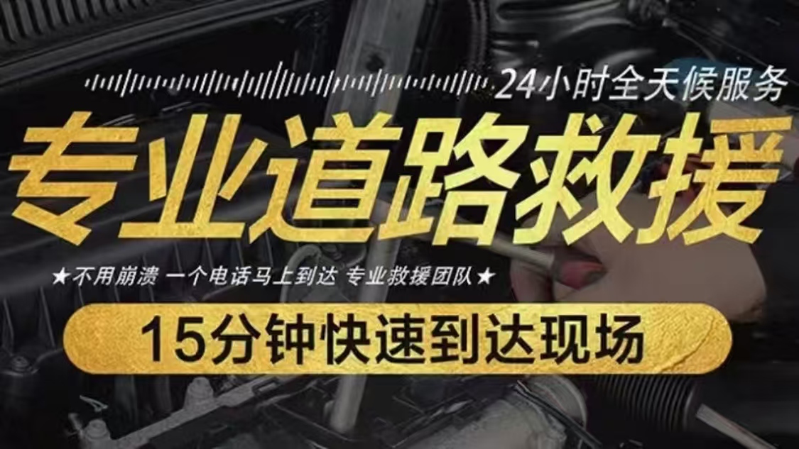 救援26