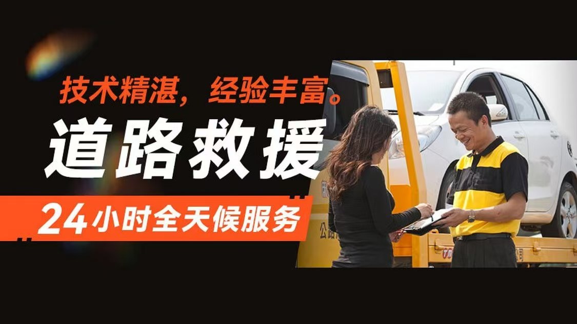 救援69