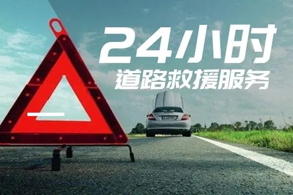 救援18