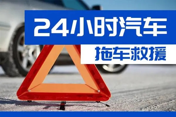 拖车11