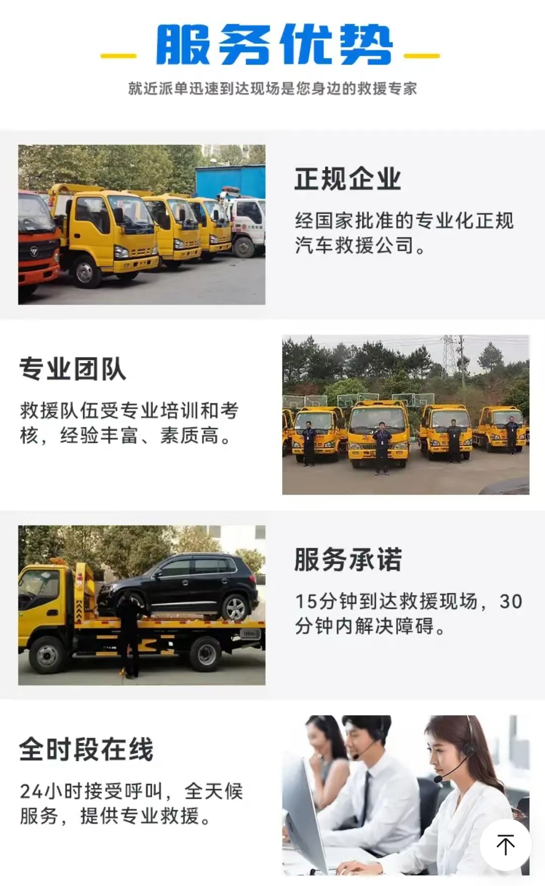公众号5-4 公众号5-4